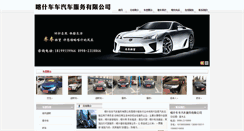 Desktop Screenshot of ksqczlgs.com